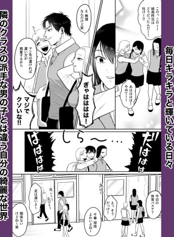 ウロボロス｜たぬきの玉袋｜寝取り・寝取られ・NTR