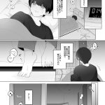 三兄弟でなかよしえっち次男受け｜芋畑｜近親相姦