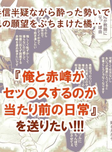 -常識改変-異常な日常［生意気ヤンキー1ヶ月間犯し放題］｜69SHOW｜辱め