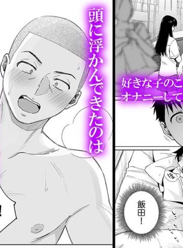 カラミざかり if Boys Love3〜親友♂とのセックスが忘れられない俺〜｜ズップス｜制服