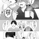 失恋して兄貴に慰められた話｜芋畑｜近親相姦