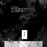 籠絡｜猫まんま｜BL（ボーイズラブ）