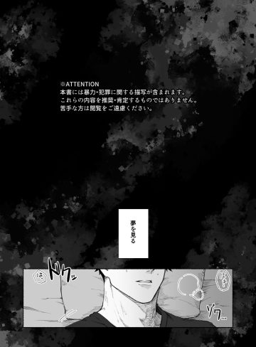 籠絡｜猫まんま｜BL（ボーイズラブ）