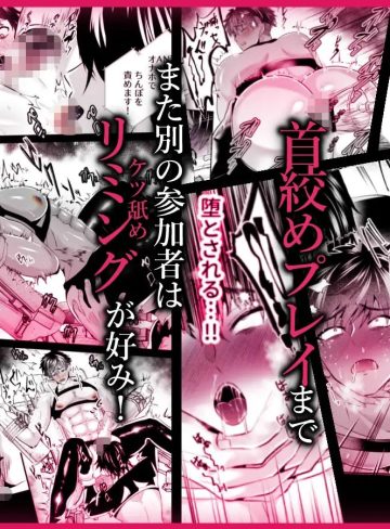 闇マッチングノンケが紳士サイコに洗脳快楽堕ち｜西のキオスク｜筋肉