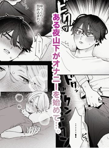 感覚共有プログラム｜苦し紛れ｜中出し