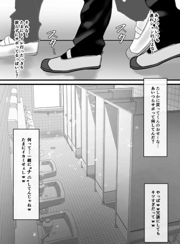 連れオナフレンズ？｜なまぐら｜BL（ボーイズラブ）
