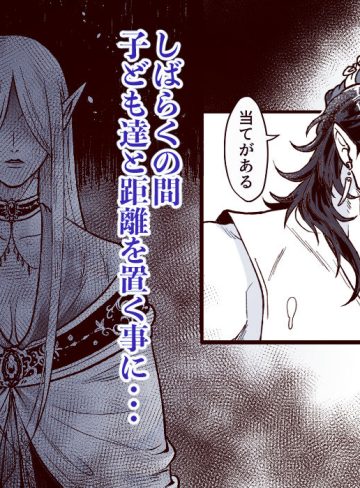 SPUNKY GOBLIN 5｜イクヤス｜ファンタジー