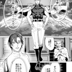 甘サド天使のいうとおり｜OinkO｜BL（ボーイズラブ）