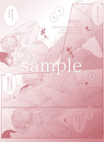 アオカツUK編III｜タヌ｜BL（ボーイズラブ）