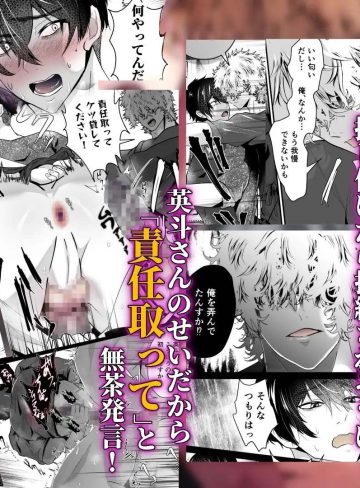 疼き狂うトロ穴執着バイトにメス堕ちさせられて｜西のキオスク｜拘束