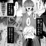 龍に婿入り｜サヂ露店｜クンニ