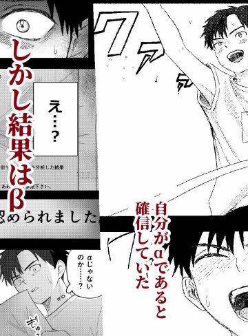 俺には関係のない話だった｜佐古とーる｜シリアス
