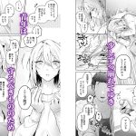 あまくてにがい〜ボクに優しい関西弁メスお兄さんが裏で借金取りに支配されていたなんて〜｜grande melone｜辱め