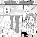 騎士団員を目指したリオンが、最終試験で三人の審査員に前立腺を抉られメス堕ち調教の末、団長と副団長の二輪挿しで完全なる性処理奴●に堕とされるまで｜OL｜辱め