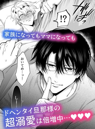 もし勃たないヤリチン元ホストがハマるとヤバい男にカントボーイにされたらIF2｜すめし屋さん｜クンニ