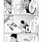 20回メスイキしないと許されない先輩｜sokoかしこ｜中出し