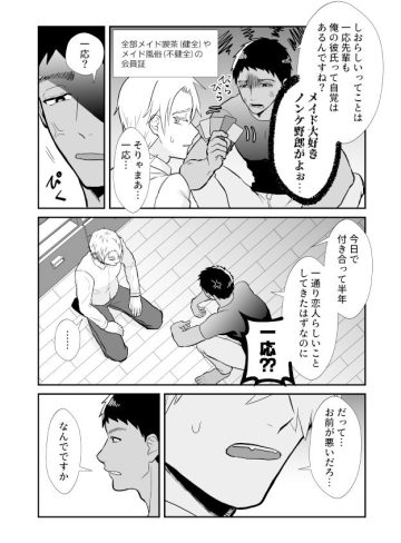 20回メスイキしないと許されない先輩｜sokoかしこ｜中出し
