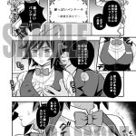 ランダムお仕置きどすけべBar｜おかし隊｜辱め