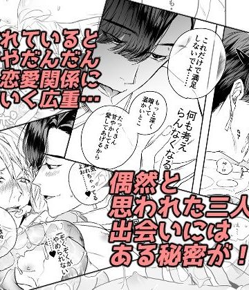 グルメなまもの総集編1｜エロトピア｜拘束