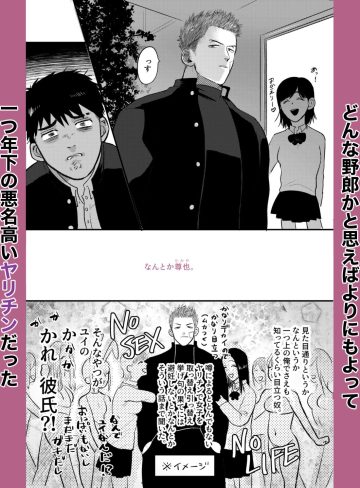 妹の代わりはお前がいい｜たぬきの玉袋｜羞恥