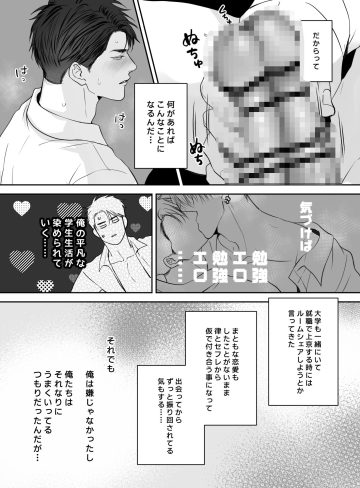俺たち、これから5｜きみさんど｜筋肉