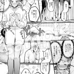 レンタルな彼氏が恋人セックスを教えてくれる話3｜純情ぽこぽこ部｜辱め