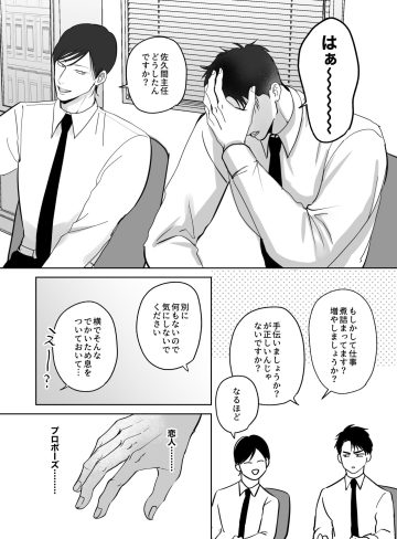 俺たち、これから7｜きみさんど｜筋肉