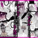 幽霊に調教されたアナルを時間停止中美味しくいただく話｜西のキオスク｜中出し