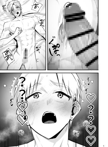 夕方、雨、知らない間に催●調教されていた身体 2｜麻川屋｜学園もの