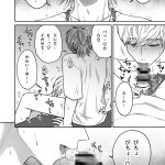 付き合って2ヶ月めのギャル男と砂浜でいちゃいちゃ｜Hi-CAL｜野外・露出